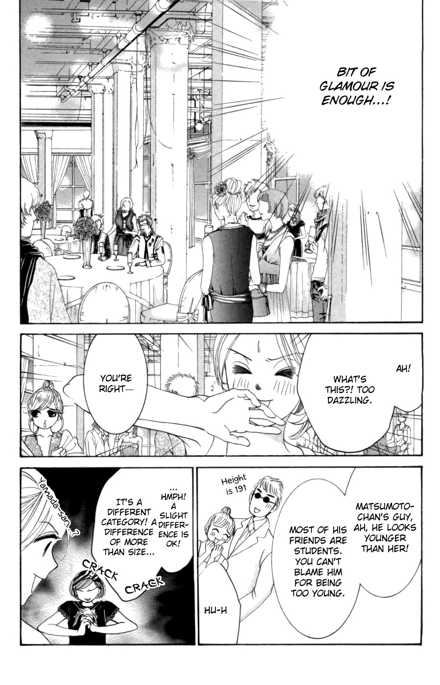 Hotaru no Hikari Chapter 56 page 16 - Chapter 56: Himono and Plumage