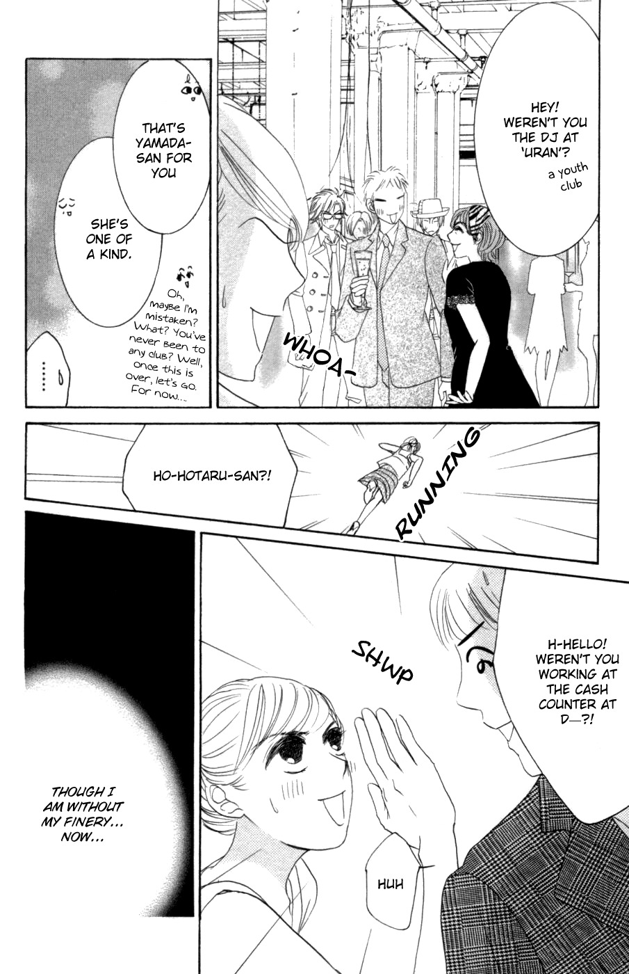 Hotaru no Hikari Chapter 56 page 17 - Chapter 56: Himono and Plumage