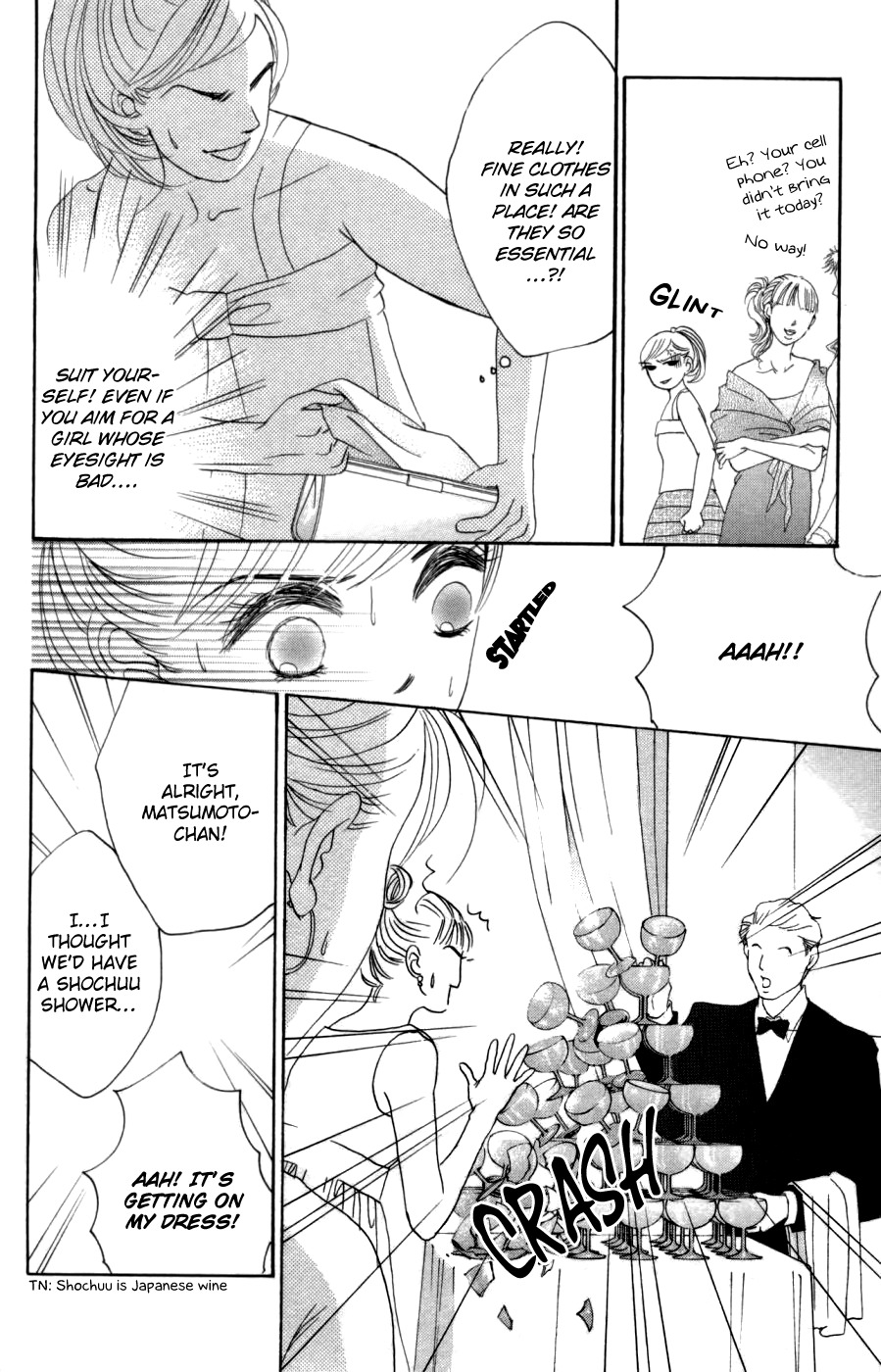 Hotaru no Hikari Chapter 56 page 19 - Chapter 56: Himono and Plumage