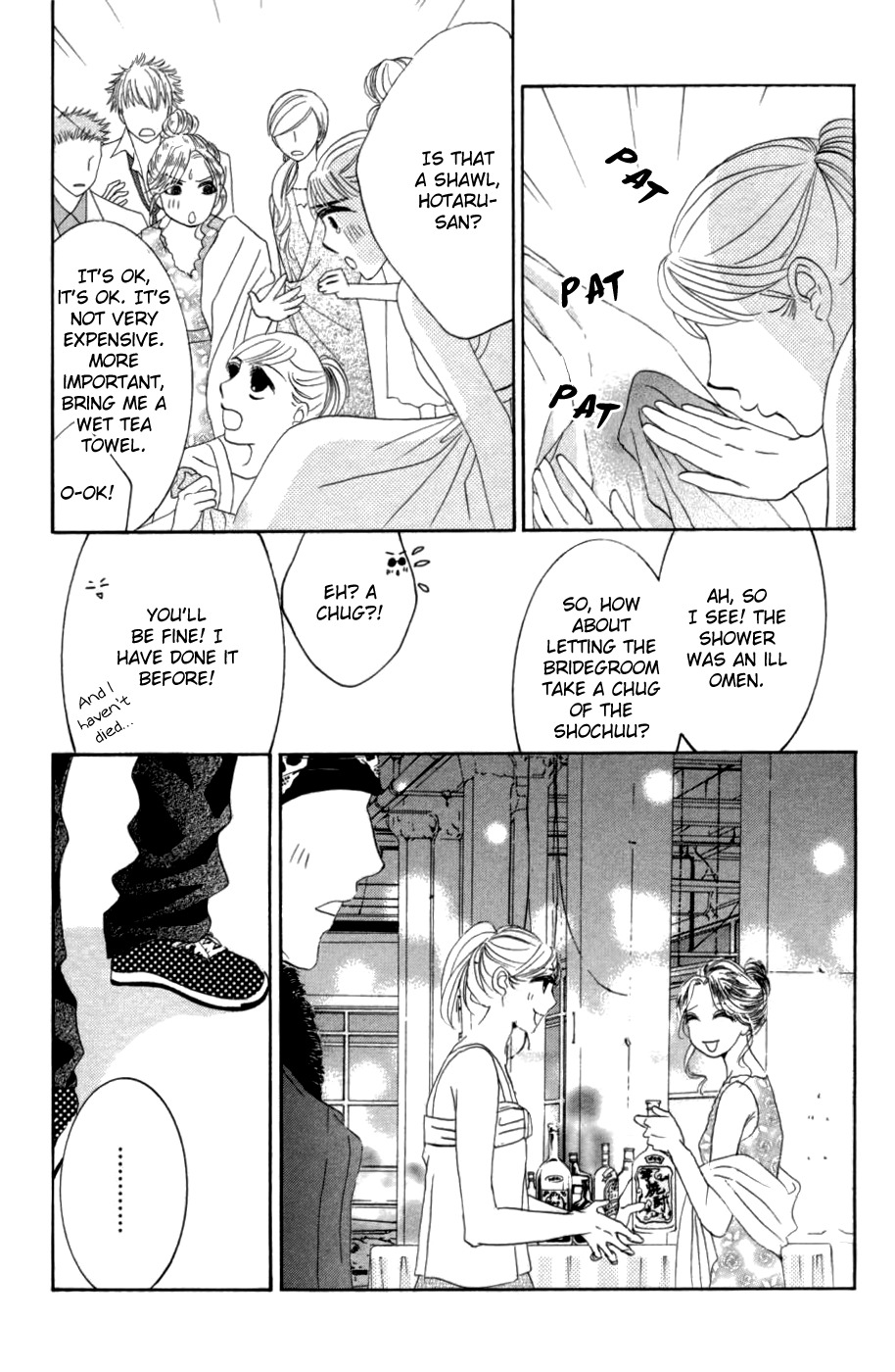 Hotaru no Hikari Chapter 56 page 20 - Chapter 56: Himono and Plumage
