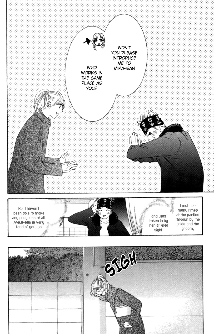 Hotaru no Hikari Chapter 56 page 25 - Chapter 56: Himono and Plumage