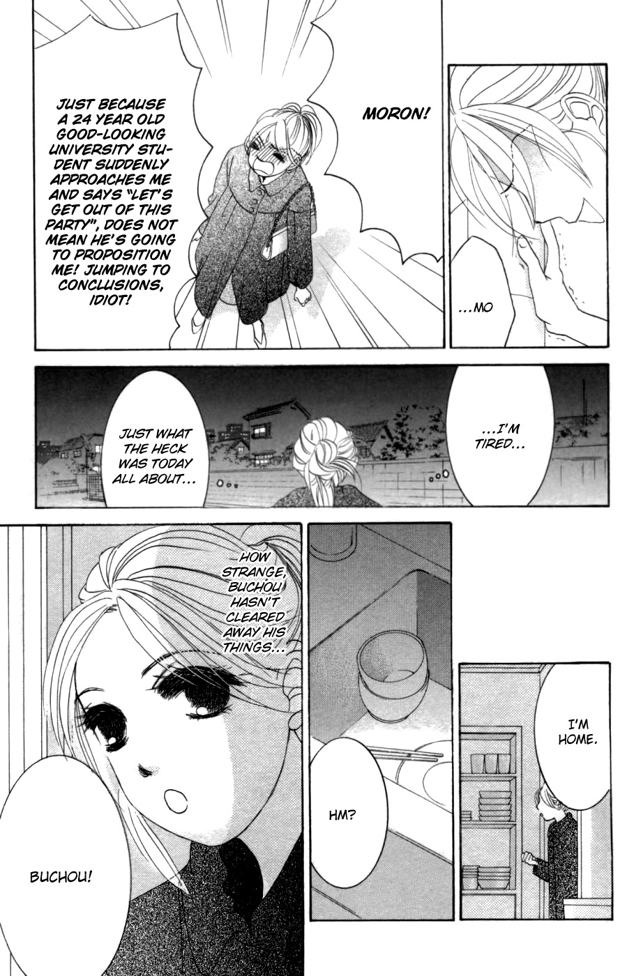 Hotaru no Hikari Chapter 56 page 26 - Chapter 56: Himono and Plumage