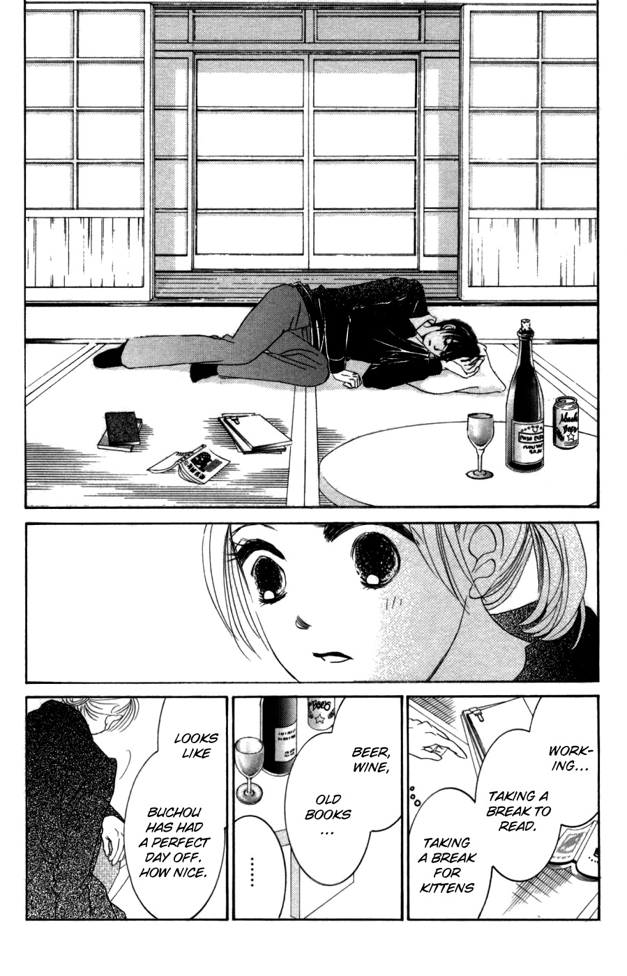 Hotaru no Hikari Chapter 56 page 27 - Chapter 56: Himono and Plumage