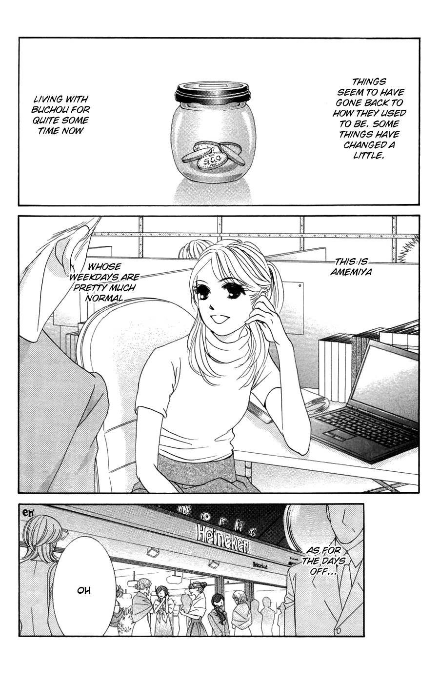 Hotaru no Hikari Chapter 56 page 3 - Chapter 56: Himono and Plumage