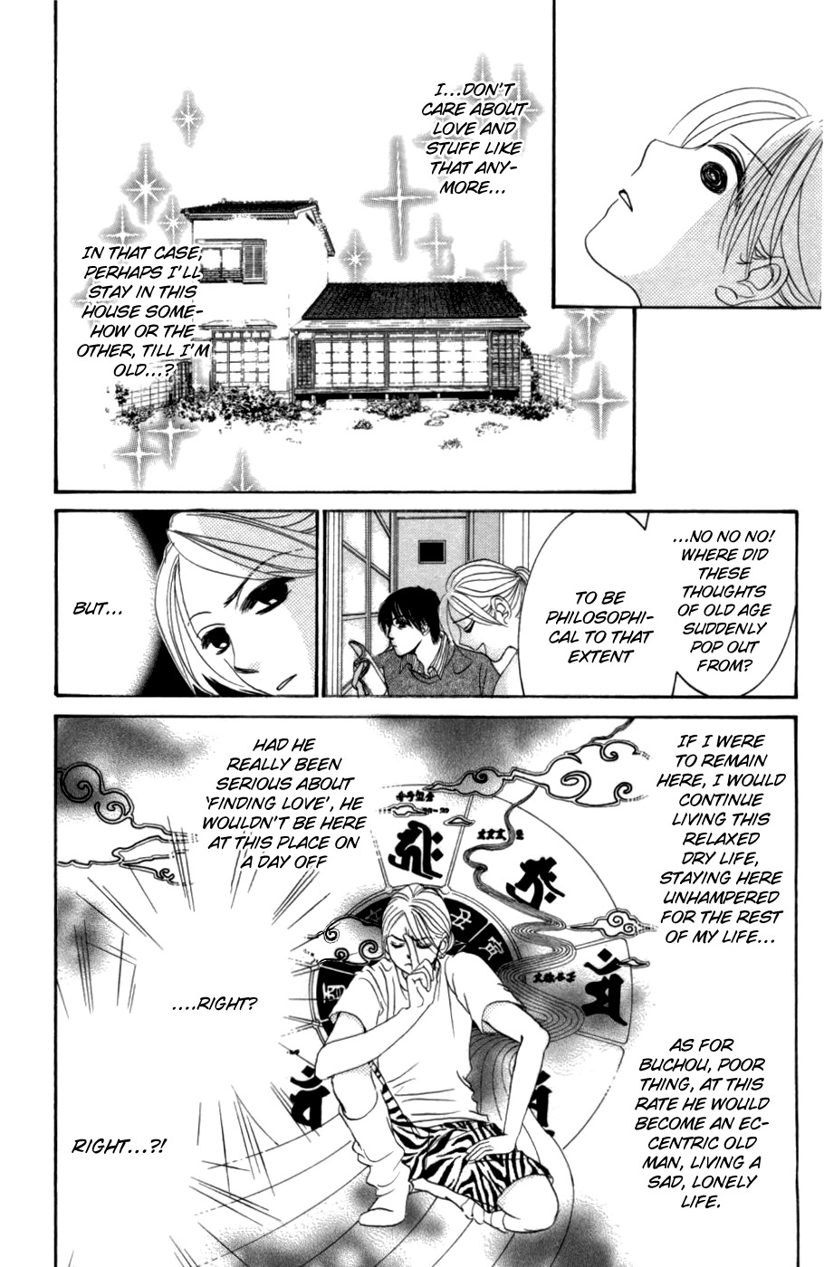 Hotaru no Hikari Chapter 56 page 8 - Chapter 56: Himono and Plumage