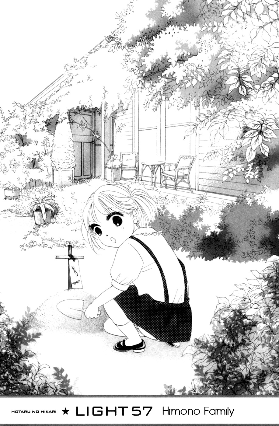 Hotaru no Hikari Chapter 57 page 2 - Chapter 57: Himono Family
