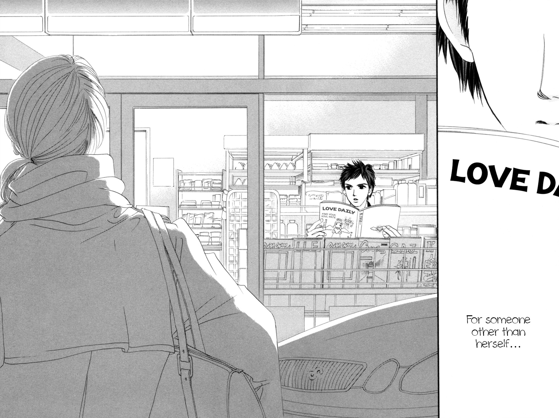Hotaru no Hikari Chapter 57 page 23 - Chapter 57: Himono Family