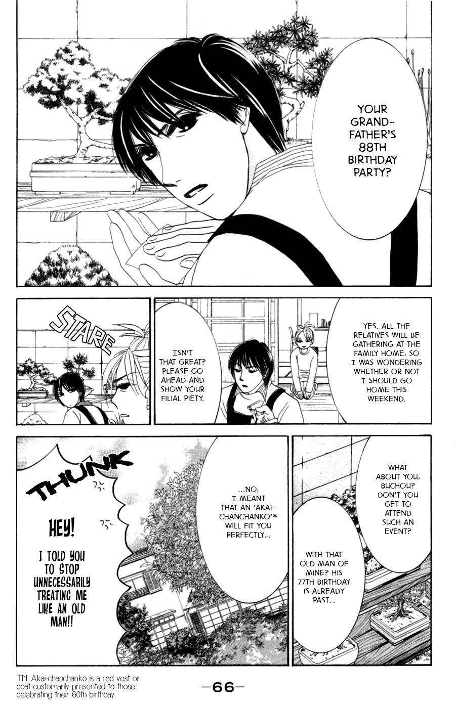 Hotaru no Hikari Chapter 57 page 3 - Chapter 57: Himono Family