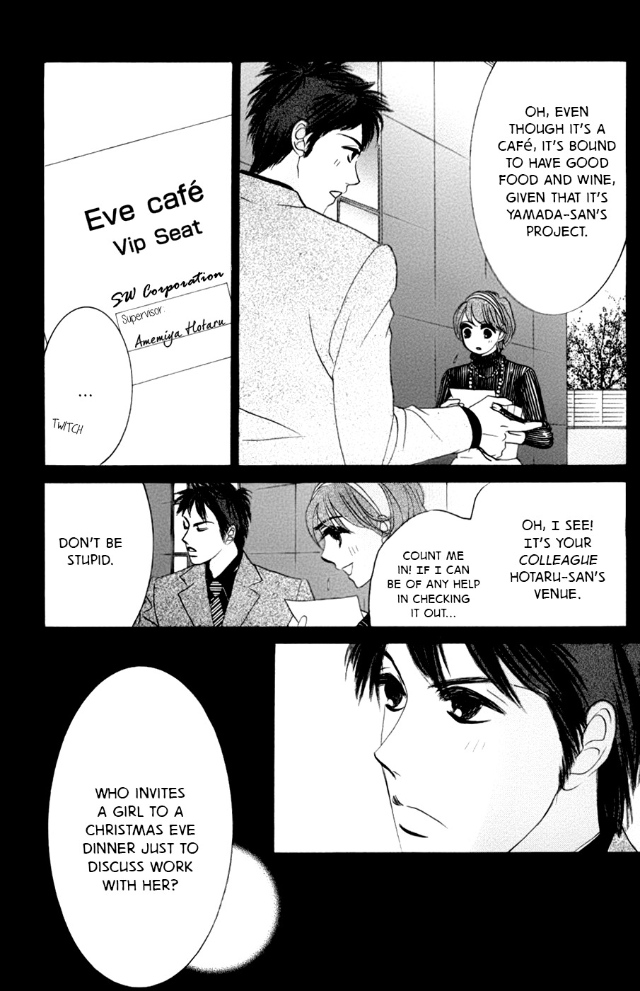 Hotaru no Hikari Chapter 58 page 12 - Chapter 58: The Lord and Himono's Christmas - First Volume -