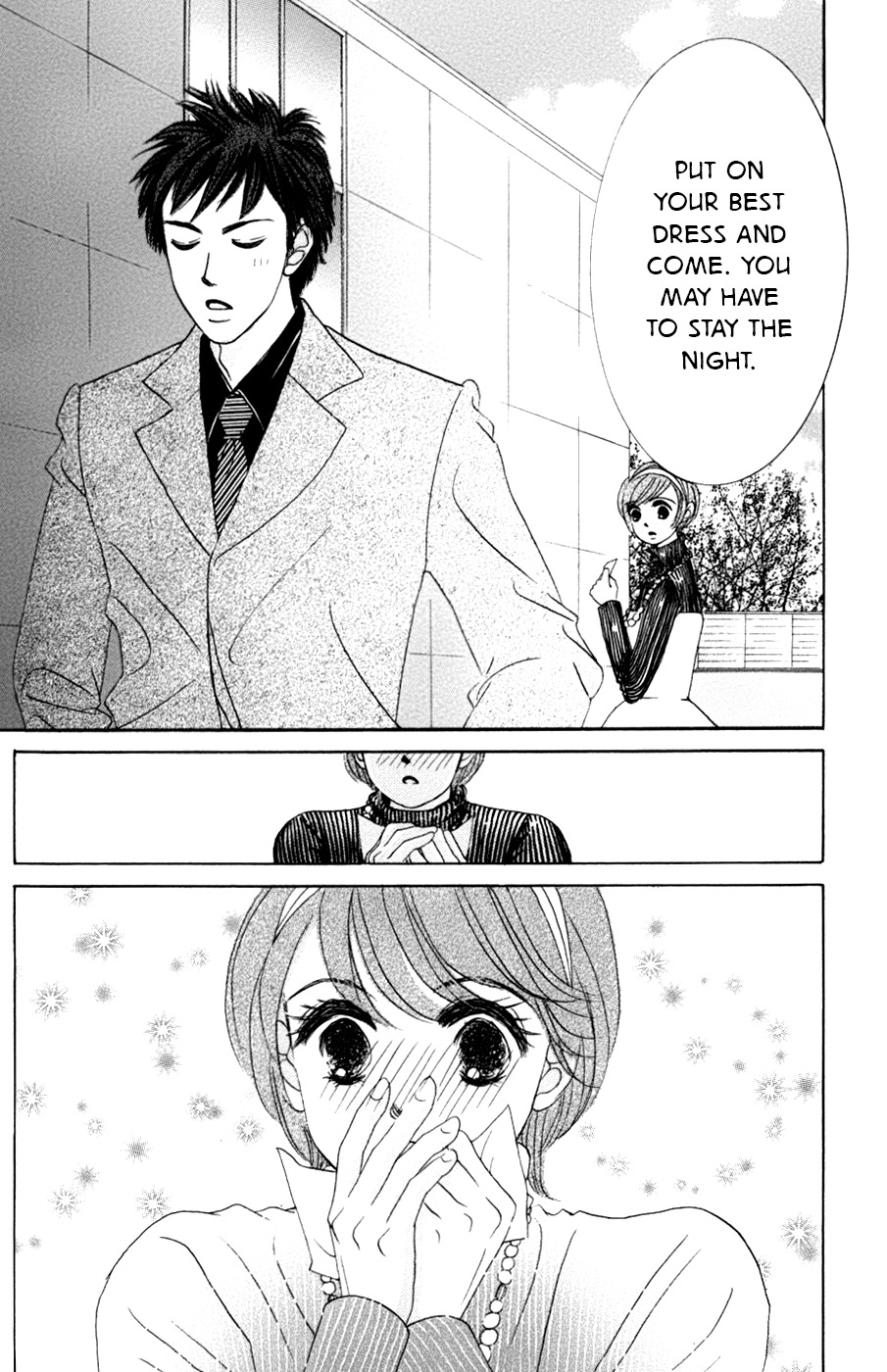 Hotaru no Hikari Chapter 58 page 13 - Chapter 58: The Lord and Himono's Christmas - First Volume -