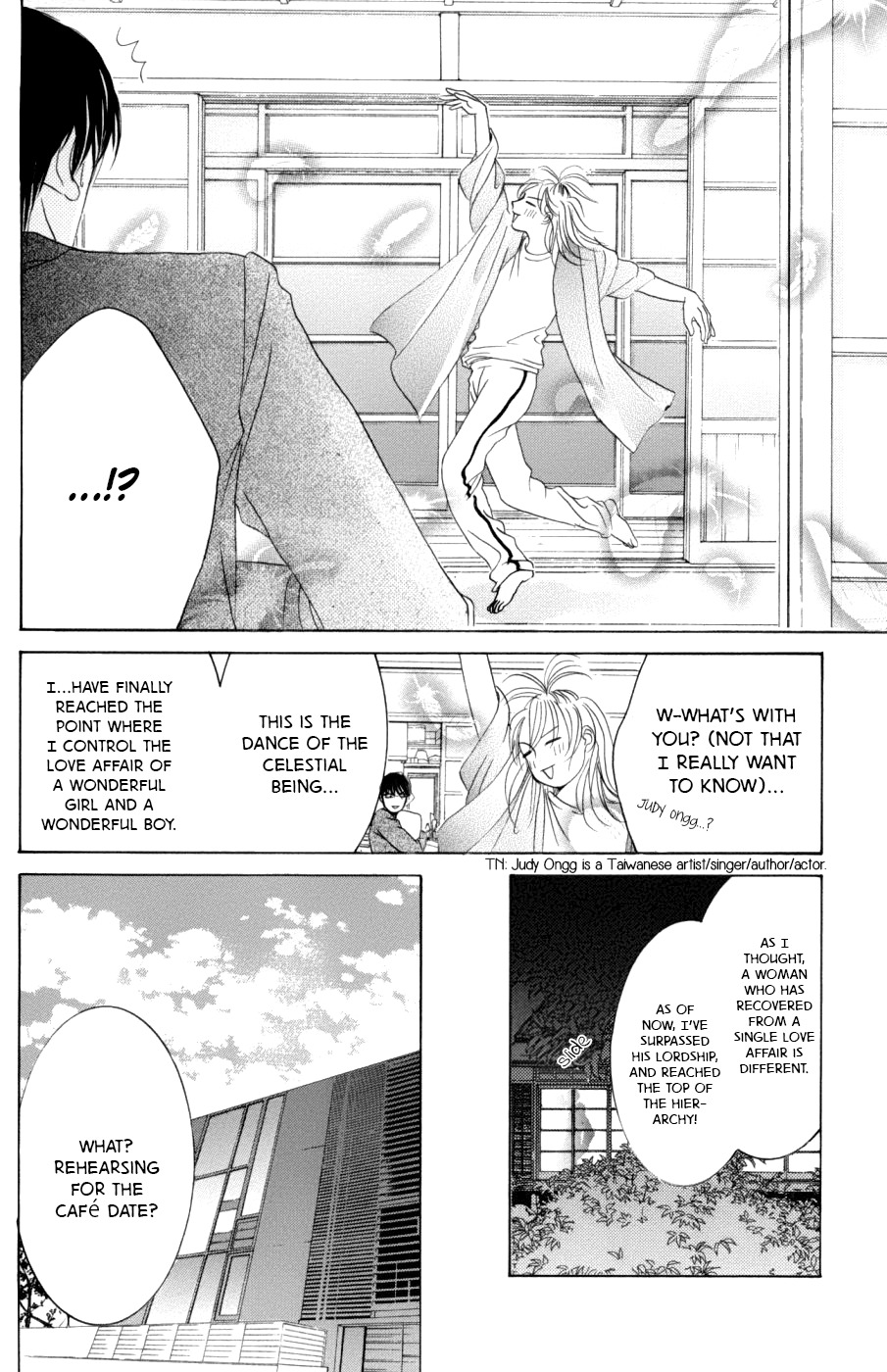 Hotaru no Hikari Chapter 58 page 15 - Chapter 58: The Lord and Himono's Christmas - First Volume -