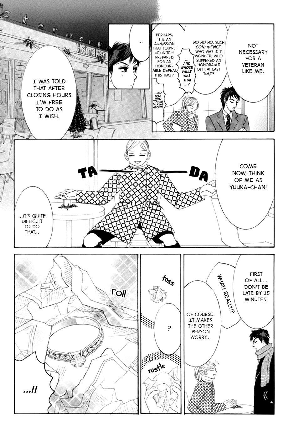 Hotaru no Hikari Chapter 58 page 16 - Chapter 58: The Lord and Himono's Christmas - First Volume -