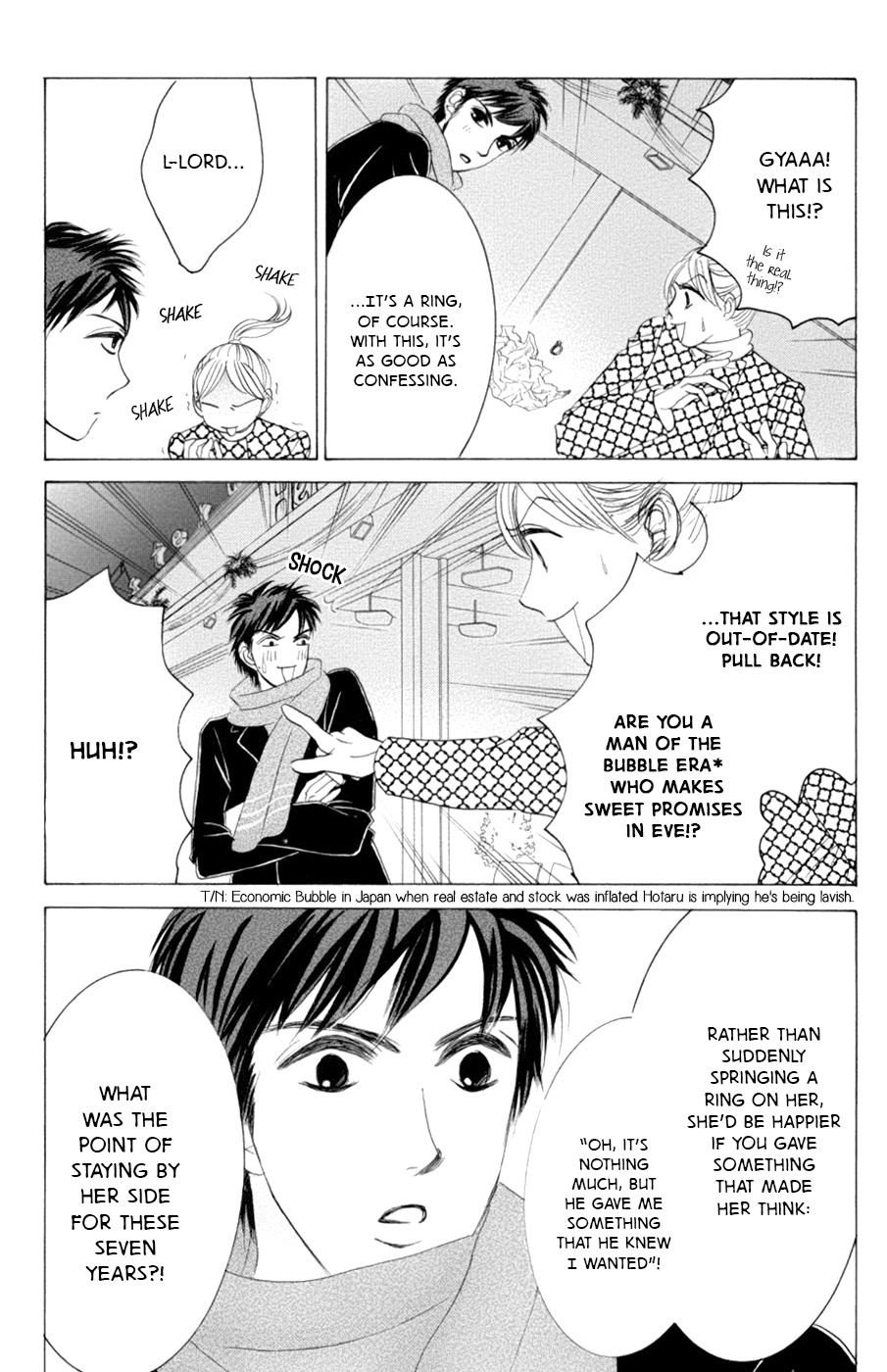 Hotaru no Hikari Chapter 58 page 17 - Chapter 58: The Lord and Himono's Christmas - First Volume -