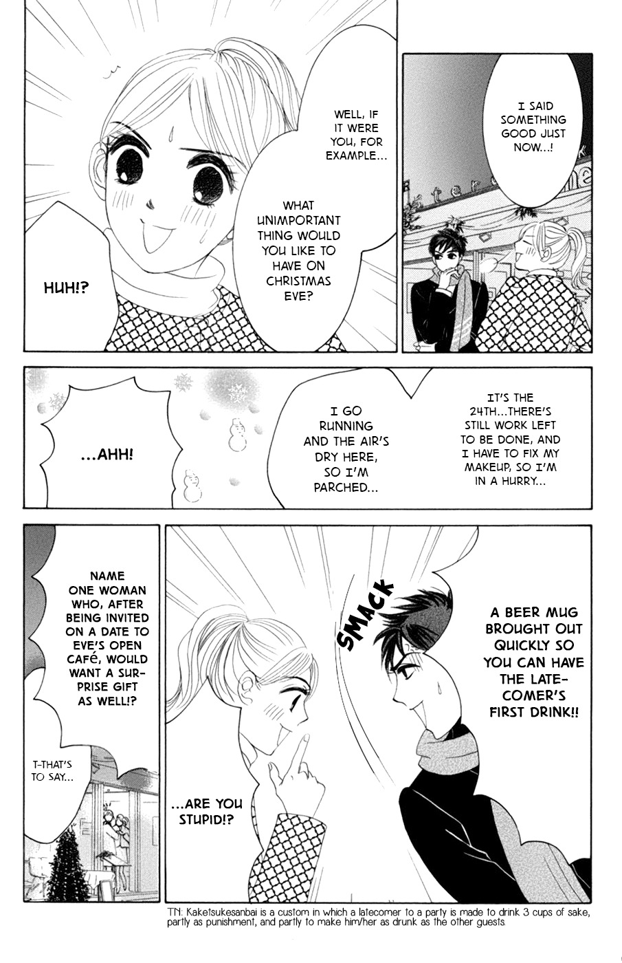Hotaru no Hikari Chapter 58 page 18 - Chapter 58: The Lord and Himono's Christmas - First Volume -