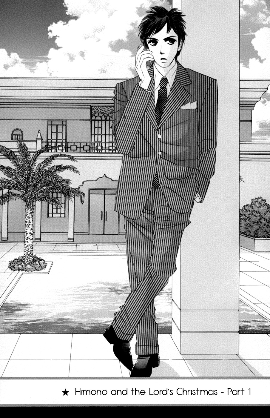 Hotaru no Hikari Chapter 58 page 2 - Chapter 58: The Lord and Himono's Christmas - First Volume -