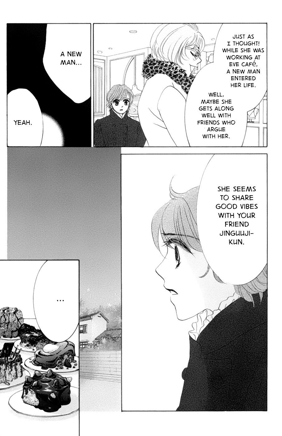 Hotaru no Hikari Chapter 58 page 23 - Chapter 58: The Lord and Himono's Christmas - First Volume -