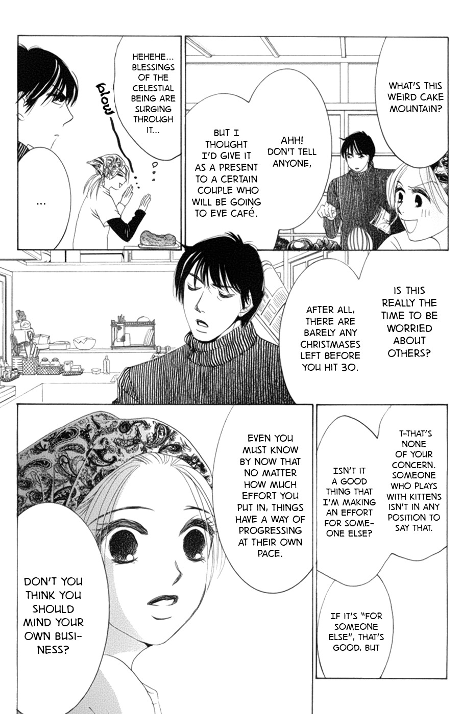 Hotaru no Hikari Chapter 58 page 24 - Chapter 58: The Lord and Himono's Christmas - First Volume -