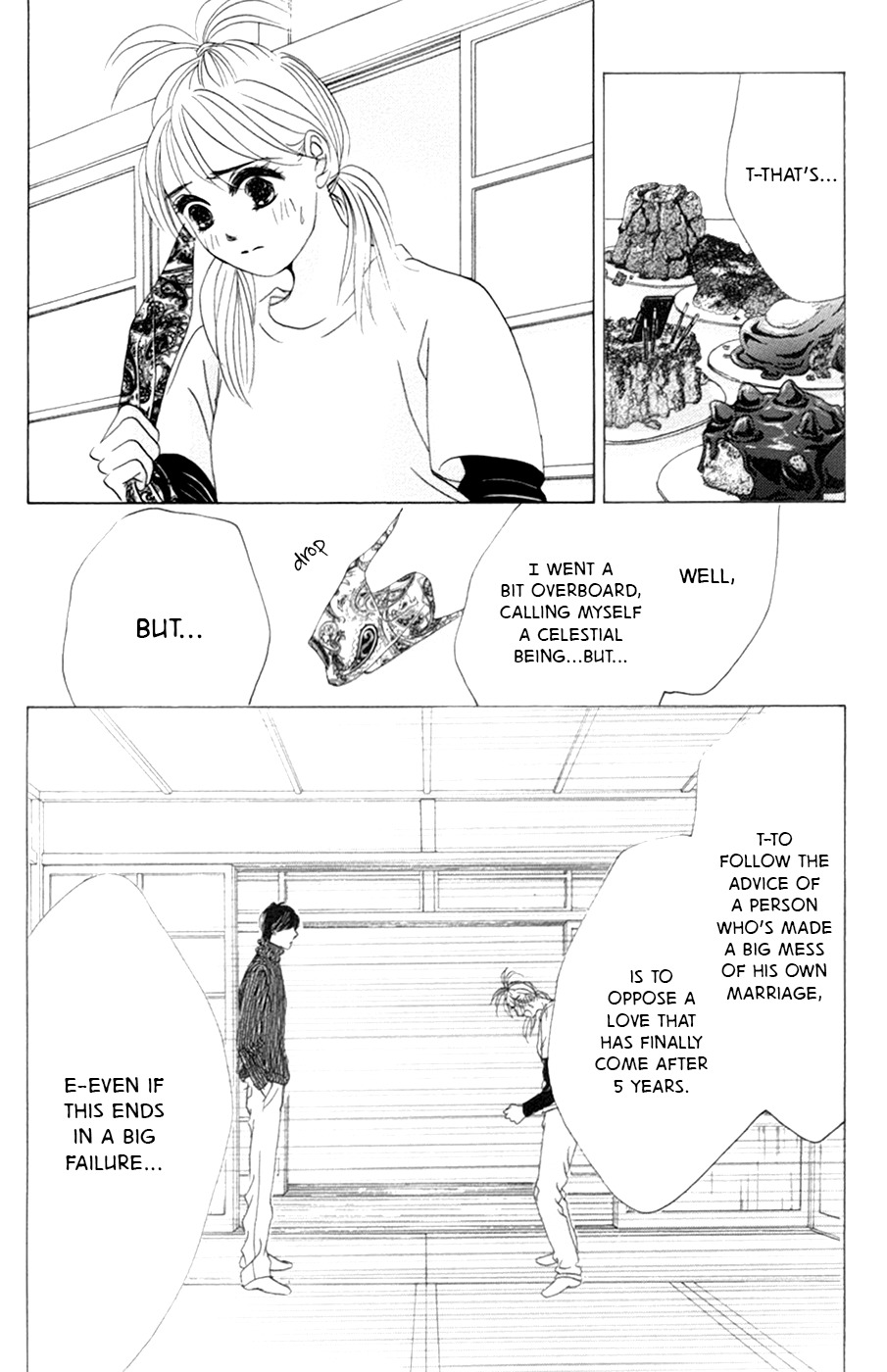 Hotaru no Hikari Chapter 58 page 25 - Chapter 58: The Lord and Himono's Christmas - First Volume -