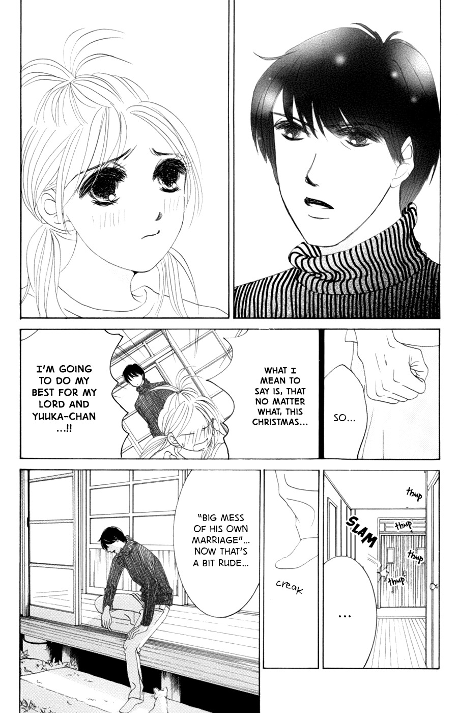 Hotaru no Hikari Chapter 58 page 27 - Chapter 58: The Lord and Himono's Christmas - First Volume -
