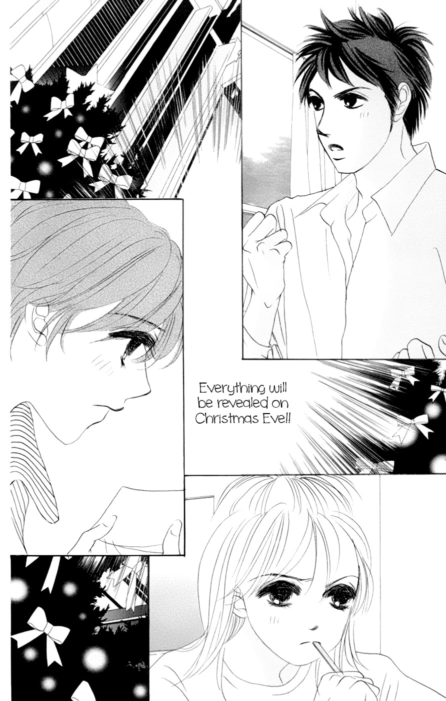 Hotaru no Hikari Chapter 58 page 29 - Chapter 58: The Lord and Himono's Christmas - First Volume -