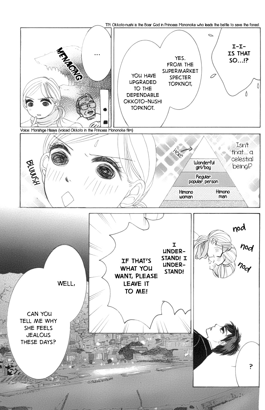 Hotaru no Hikari Chapter 58 page 8 - Chapter 58: The Lord and Himono's Christmas - First Volume -
