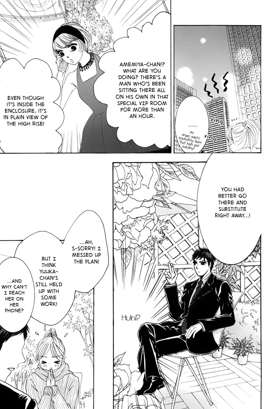 Hotaru no Hikari Chapter 59 page 12 - Chapter 59: The Lord and Himono's Christmas - Sequel -