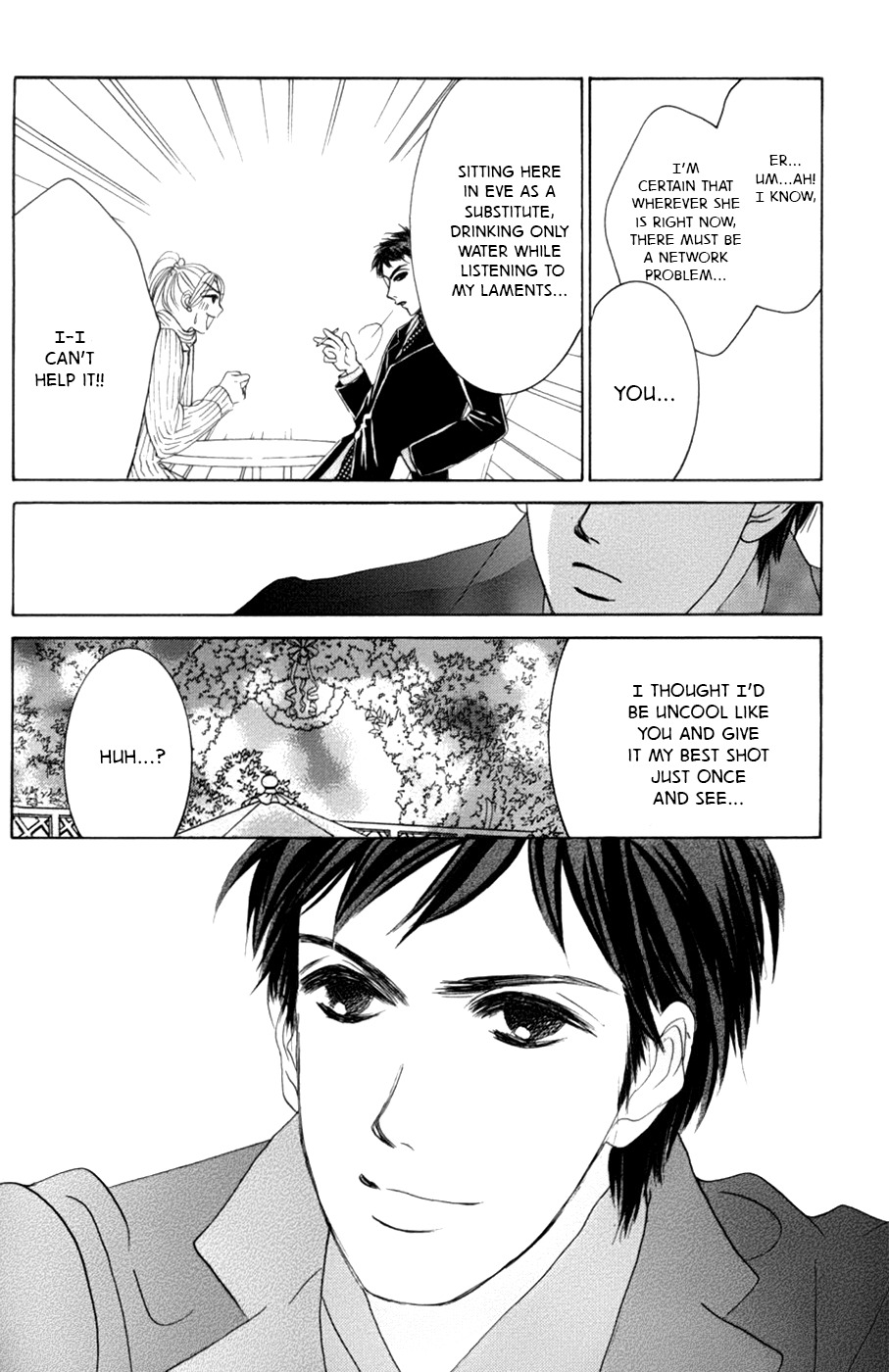 Hotaru no Hikari Chapter 59 page 13 - Chapter 59: The Lord and Himono's Christmas - Sequel -