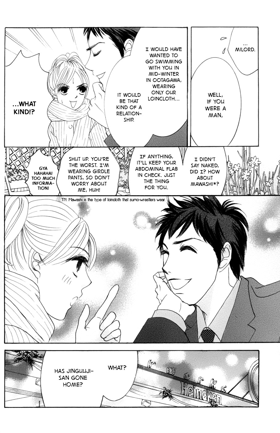 Hotaru no Hikari Chapter 59 page 15 - Chapter 59: The Lord and Himono's Christmas - Sequel -