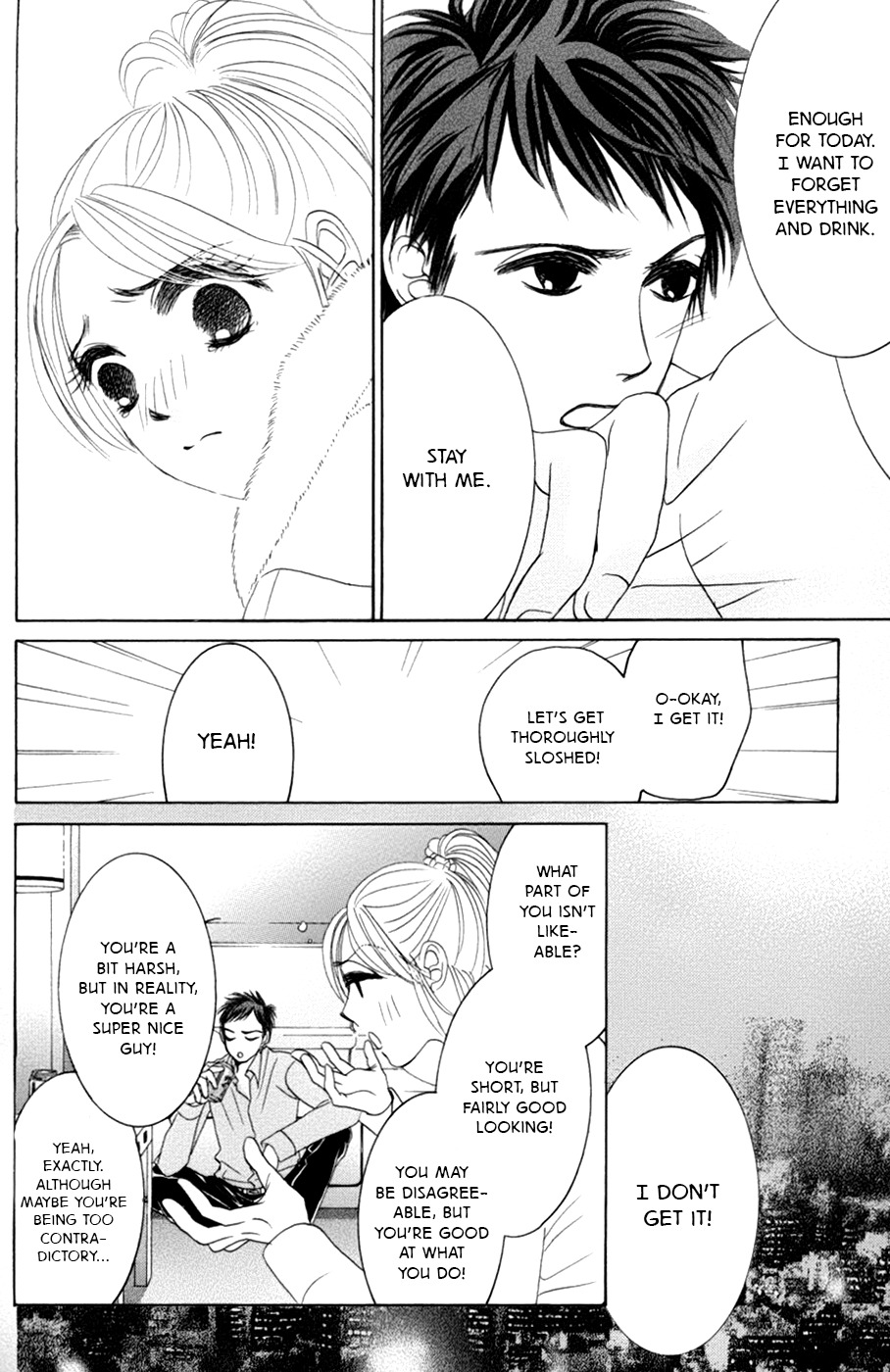 Hotaru no Hikari Chapter 59 page 23 - Chapter 59: The Lord and Himono's Christmas - Sequel -