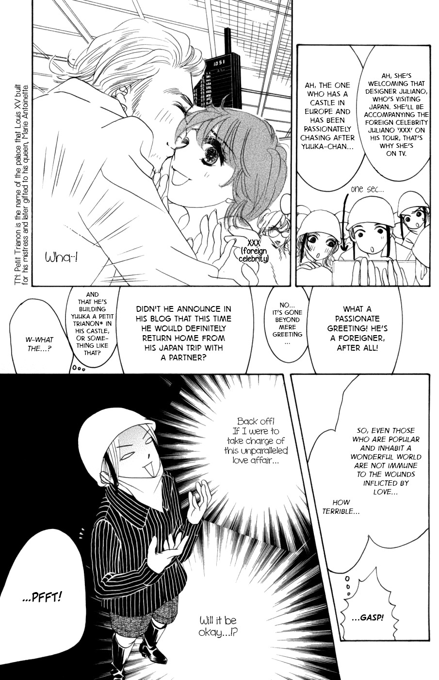 Hotaru no Hikari Chapter 59 page 4 - Chapter 59: The Lord and Himono's Christmas - Sequel -