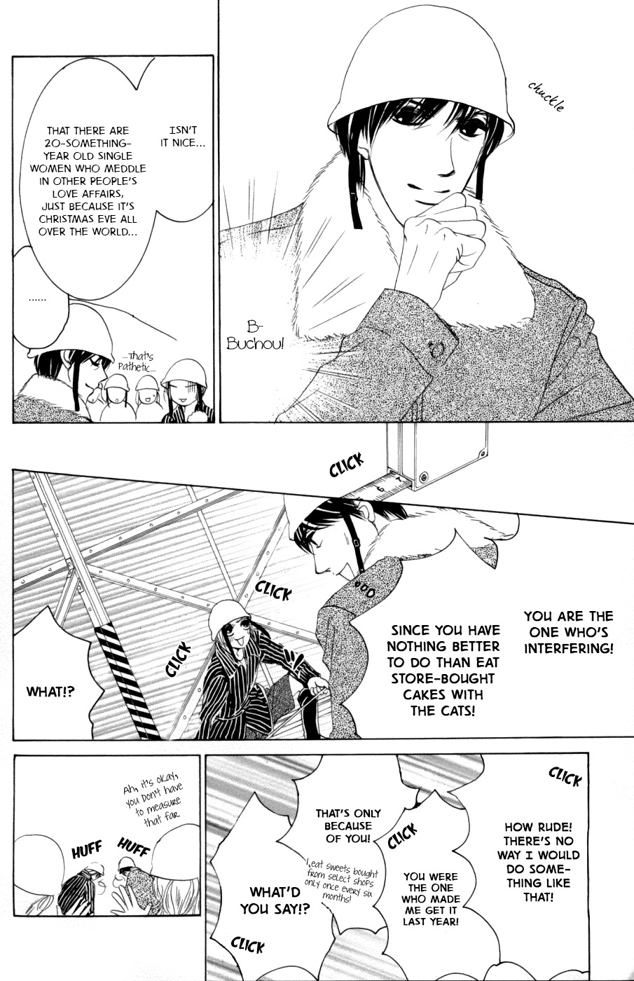 Hotaru no Hikari Chapter 59 page 5 - Chapter 59: The Lord and Himono's Christmas - Sequel -