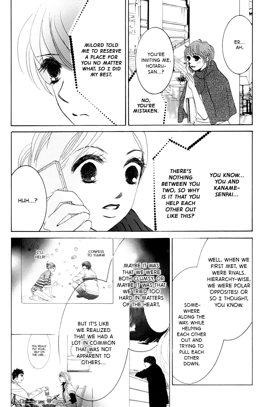 Hotaru no Hikari Chapter 59 page 7 - Chapter 59: The Lord and Himono's Christmas - Sequel -