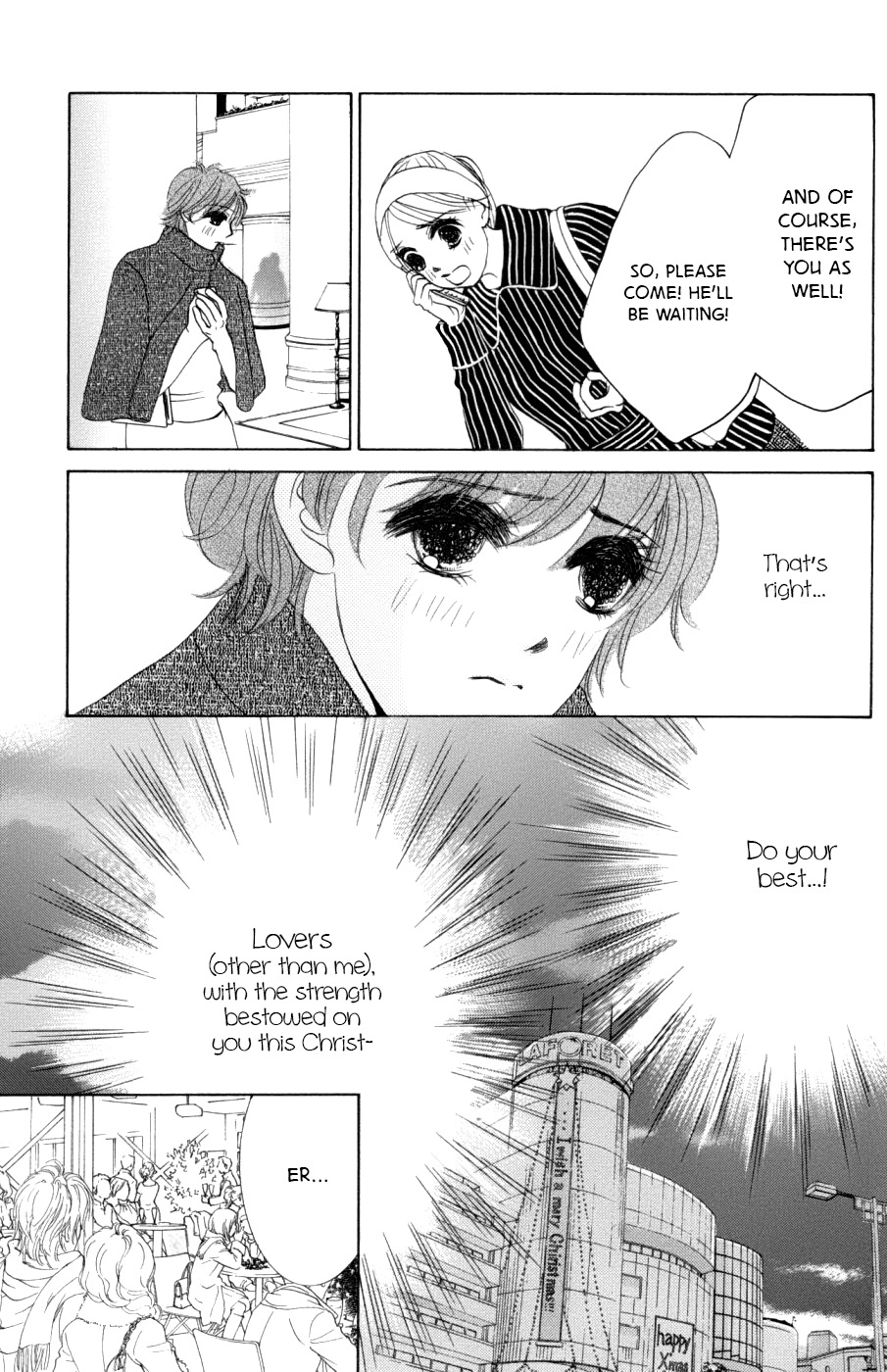 Hotaru no Hikari Chapter 59 page 8 - Chapter 59: The Lord and Himono's Christmas - Sequel -