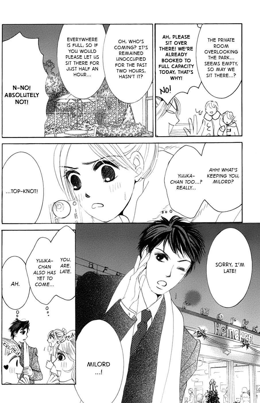 Hotaru no Hikari Chapter 59 page 9 - Chapter 59: The Lord and Himono's Christmas - Sequel -