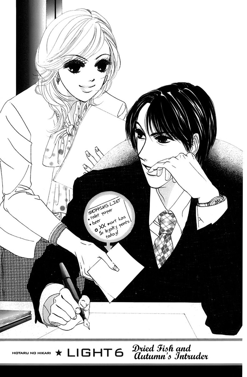 Hotaru no Hikari Chapter 6 page 1 - Chapter 6: Dried fish and autumn's intruder