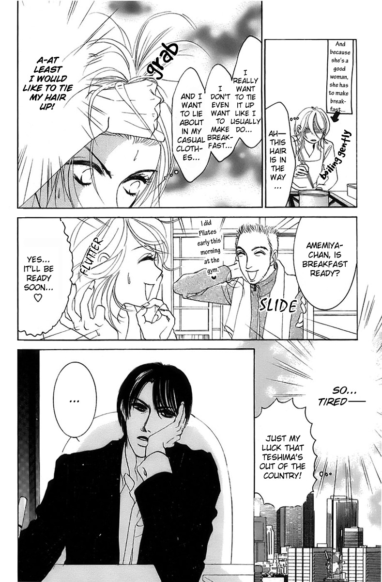 Hotaru no Hikari Chapter 6 page 10 - Chapter 6: Dried fish and autumn's intruder