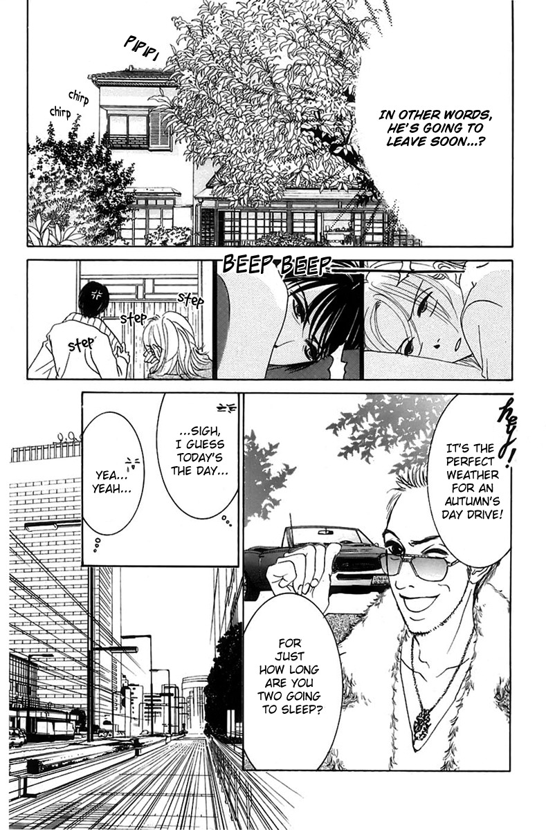 Hotaru no Hikari Chapter 6 page 14 - Chapter 6: Dried fish and autumn's intruder
