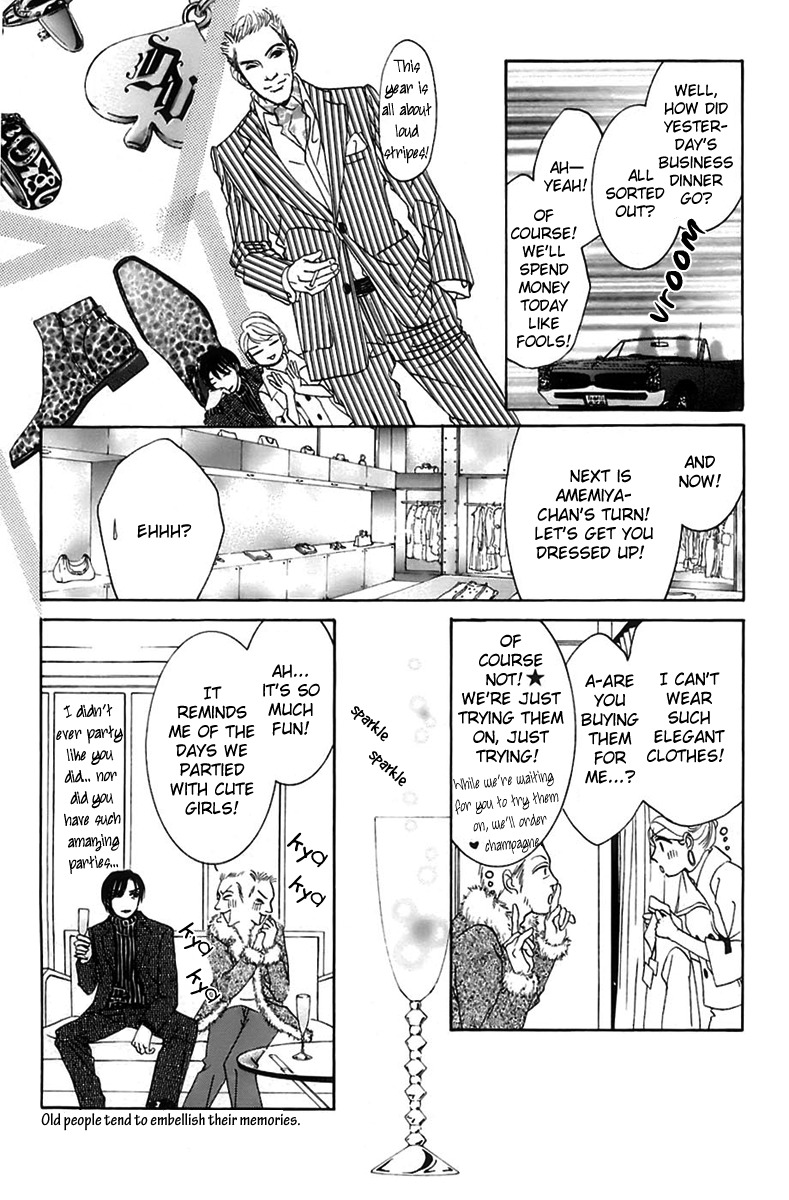 Hotaru no Hikari Chapter 6 page 15 - Chapter 6: Dried fish and autumn's intruder