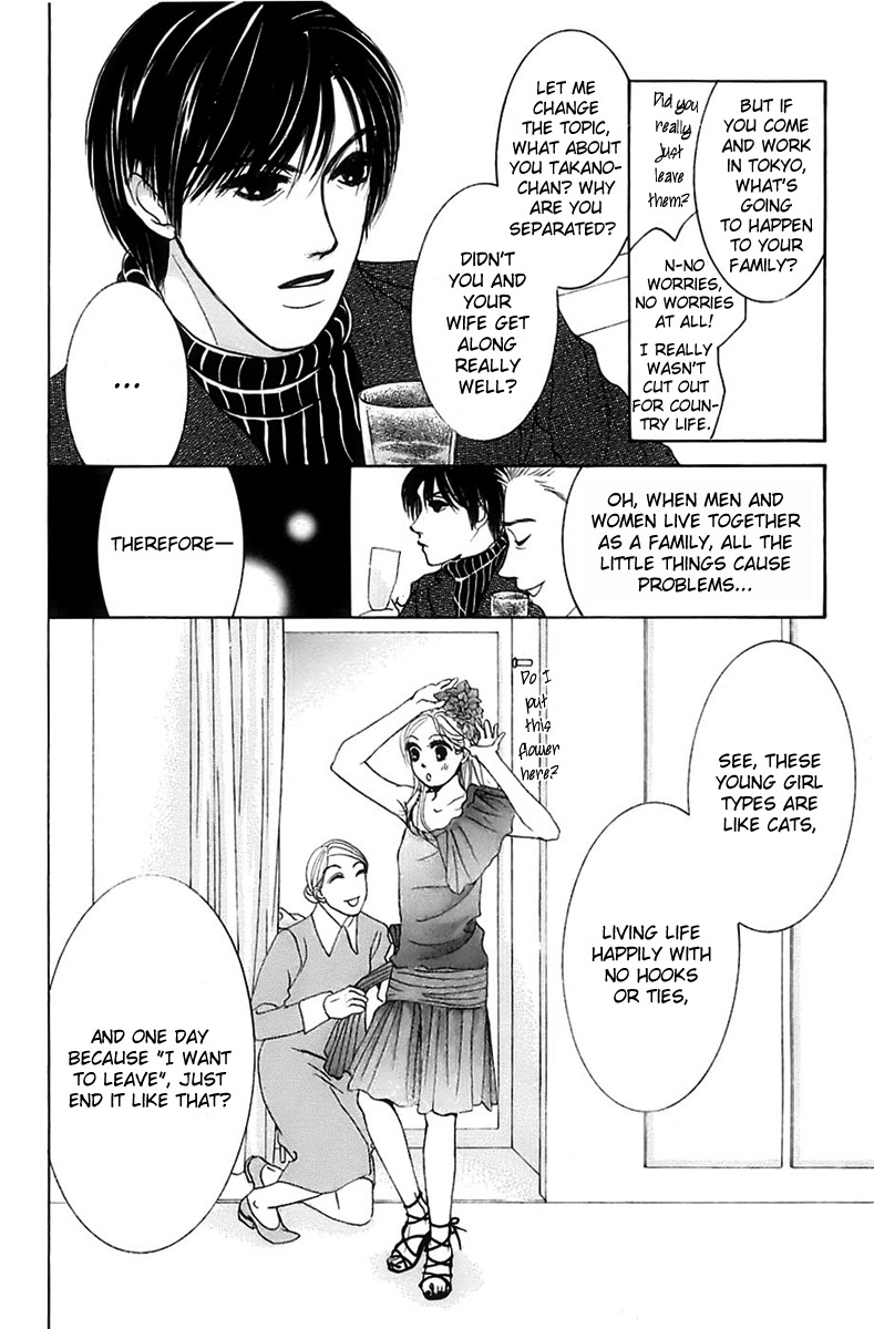 Hotaru no Hikari Chapter 6 page 16 - Chapter 6: Dried fish and autumn's intruder