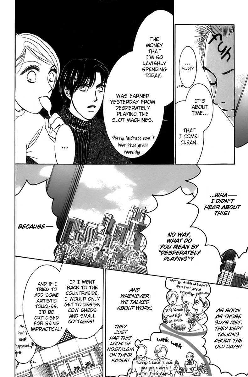 Hotaru no Hikari Chapter 6 page 18 - Chapter 6: Dried fish and autumn's intruder