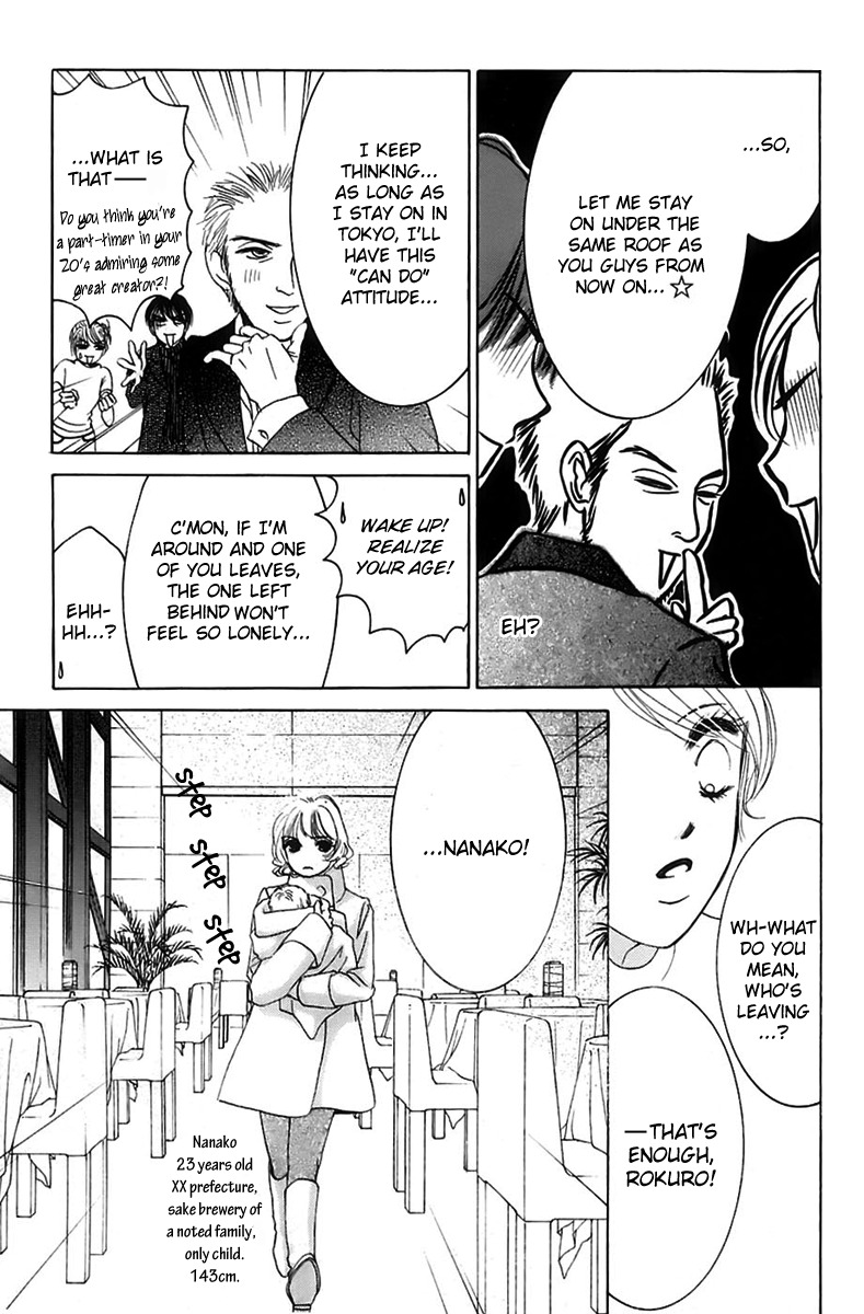 Hotaru no Hikari Chapter 6 page 19 - Chapter 6: Dried fish and autumn's intruder