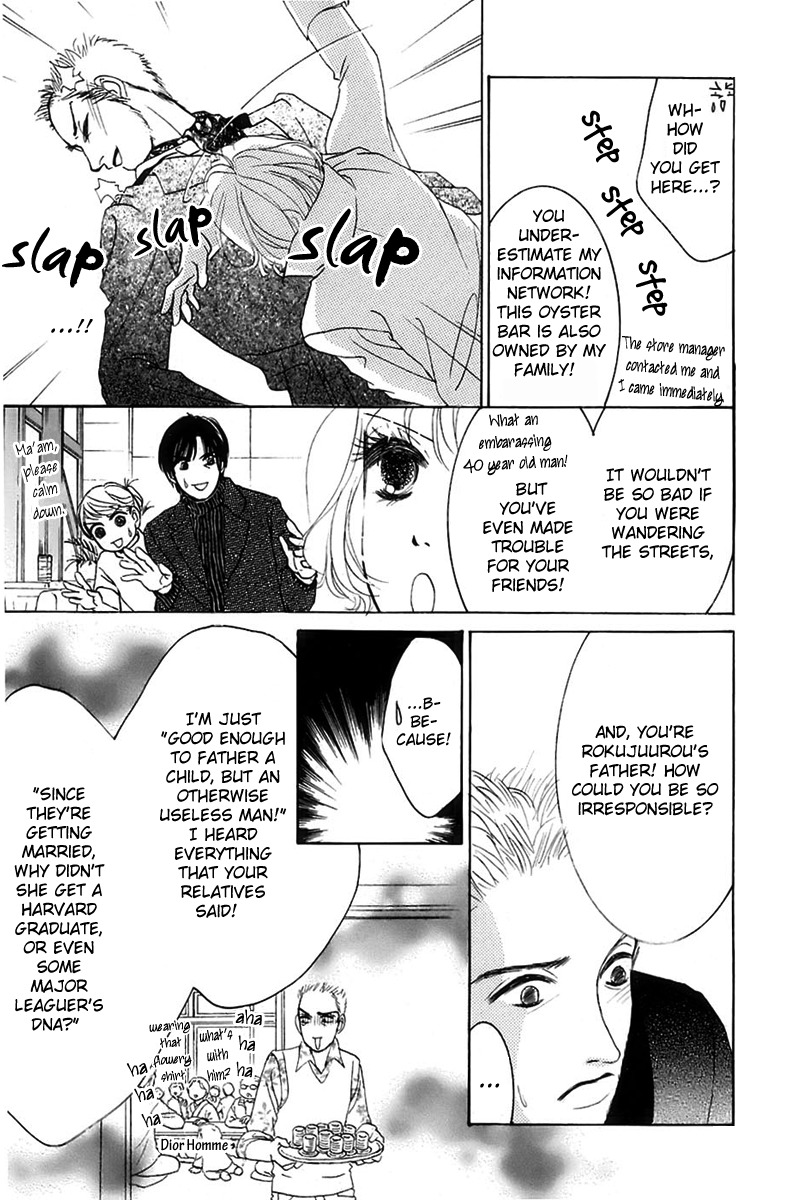 Hotaru no Hikari Chapter 6 page 20 - Chapter 6: Dried fish and autumn's intruder