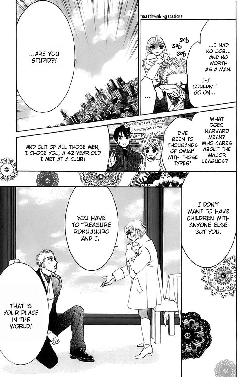 Hotaru no Hikari Chapter 6 page 21 - Chapter 6: Dried fish and autumn's intruder