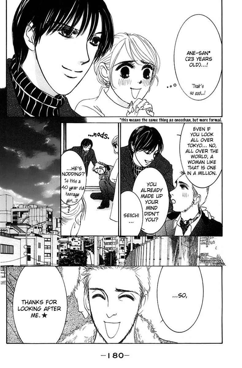 Hotaru no Hikari Chapter 6 page 22 - Chapter 6: Dried fish and autumn's intruder