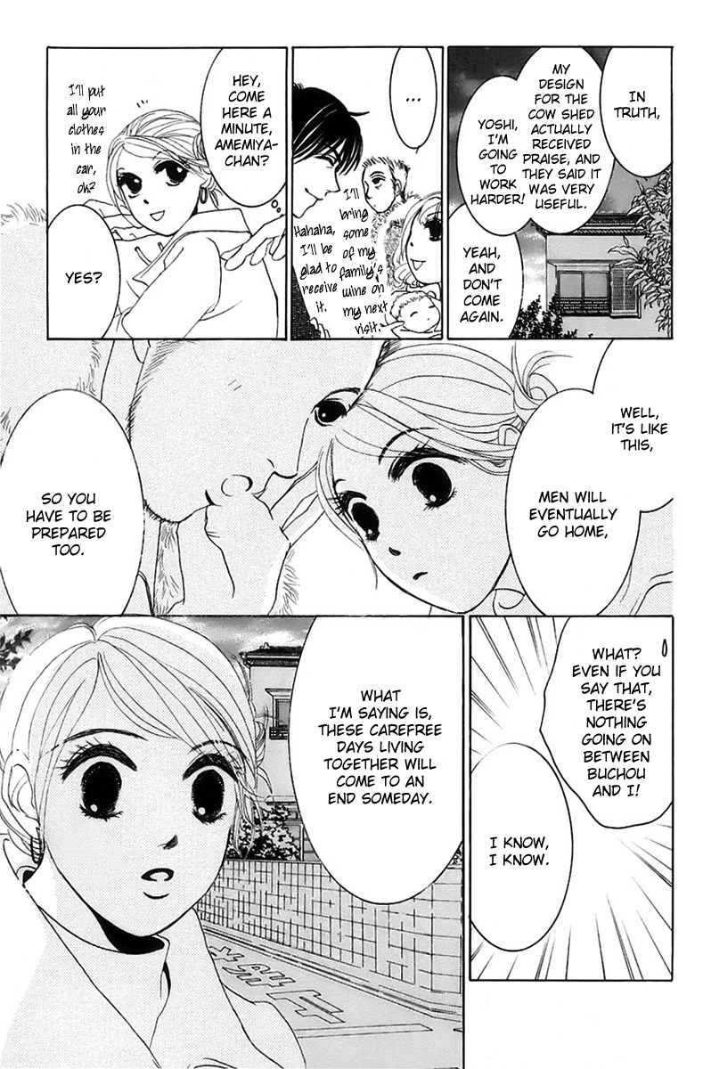 Hotaru no Hikari Chapter 6 page 23 - Chapter 6: Dried fish and autumn's intruder