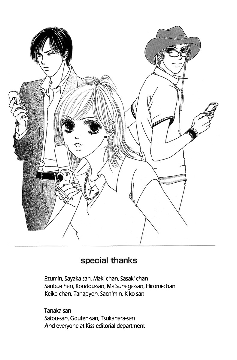 Hotaru no Hikari Chapter 6 page 29 - Chapter 6: Dried fish and autumn's intruder