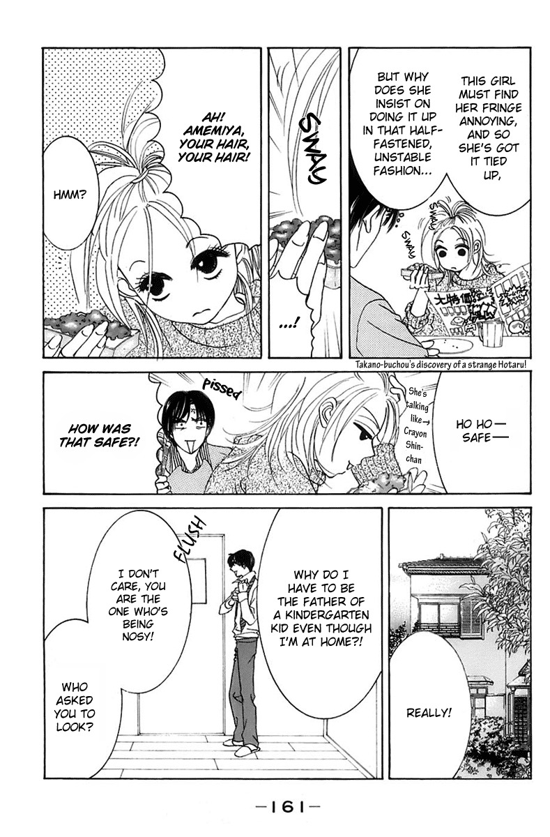 Hotaru no Hikari Chapter 6 page 3 - Chapter 6: Dried fish and autumn's intruder