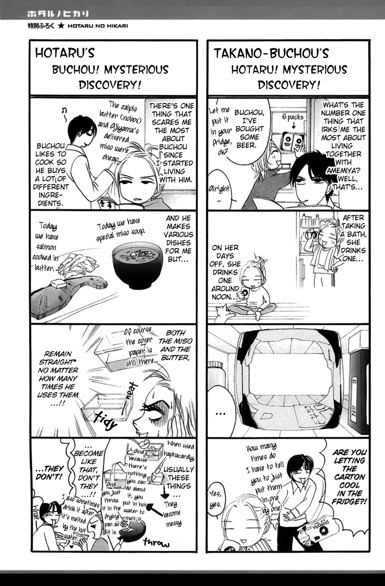 Hotaru no Hikari Chapter 6 page 30 - Chapter 6: Dried fish and autumn's intruder