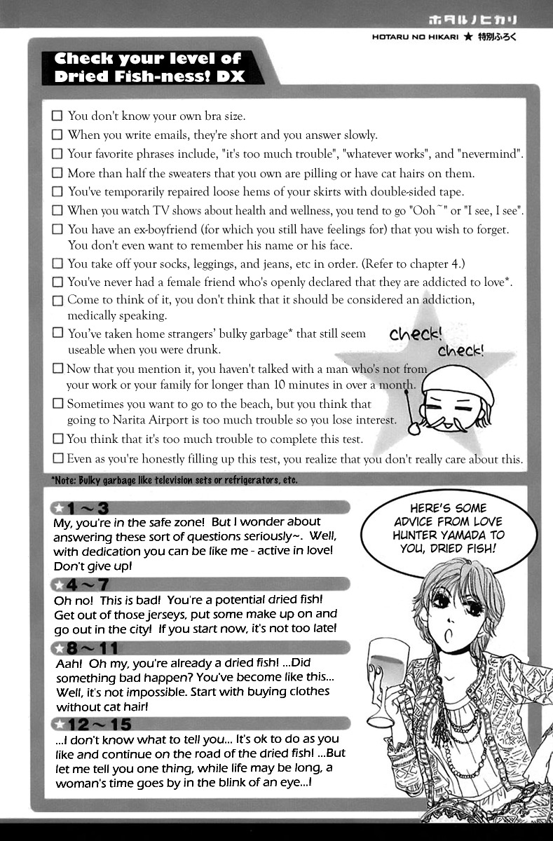 Hotaru no Hikari Chapter 6 page 31 - Chapter 6: Dried fish and autumn's intruder
