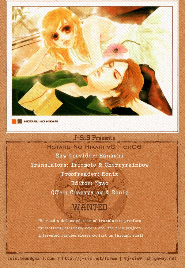 Hotaru no Hikari Chapter 6 page 33 - Chapter 6: Dried fish and autumn's intruder
